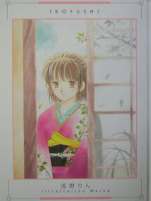 色節