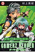 Vol. 3
