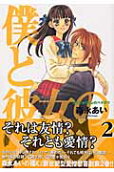 Vol. 2