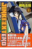 Vol. 5