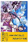 Vol. 5