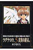 Vol. 5