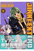Vol. 6