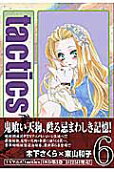 第6卷