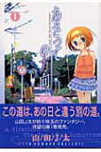 Vol. 1
