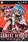 Vol. 4