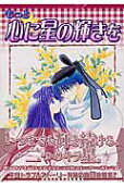 8권