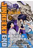 Vol. 7