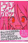 Vol. 1