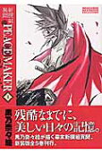 1권