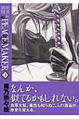3권