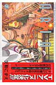 Vol. 7