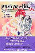 Vol. 4
