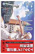 Vol. 8