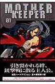 Vol. 1