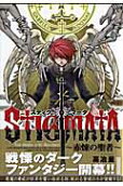 Vol. 1