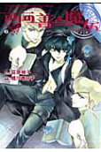 Vol. 6