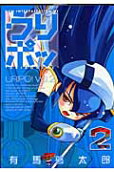 Vol. 2