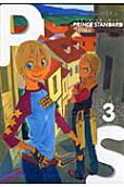 3권