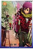 Vol. 4