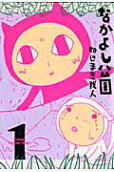 Vol. 1