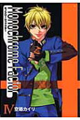 Vol. 4