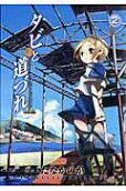 2권