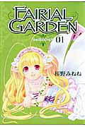 Fairial Garden