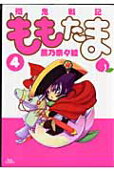 Vol. 4