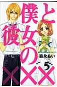 Vol. 5