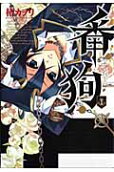 1권