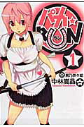 パカ★RUN