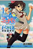 Vol. 1