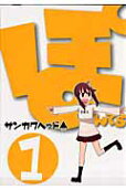 Vol. 1