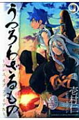 Vol. 2
