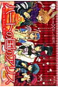 Vol. 2