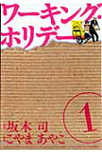 1권