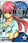 Vol. 2