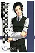 Vol. 7