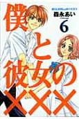 Vol. 6