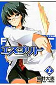 Vol. 2
