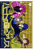 Vol. 3