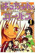Vol. 1