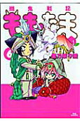 Vol. 6