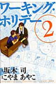 2권
