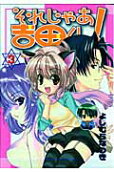 Vol. 3