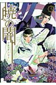 Vol. 3