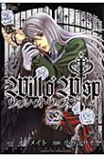 Vol. 2