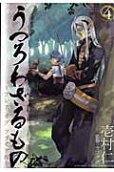 Vol. 4