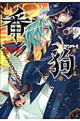 4권